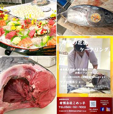 �P�[�^�����O